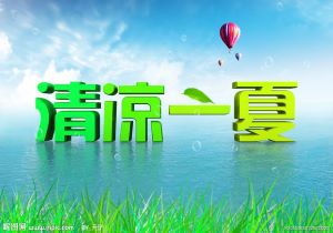 沙尔克球员努力拼搏，最终获得胜利